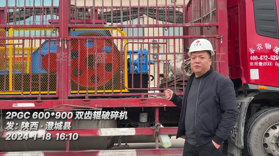 2PGC900X600马博(中国) 2PGC900X600马博(中国)