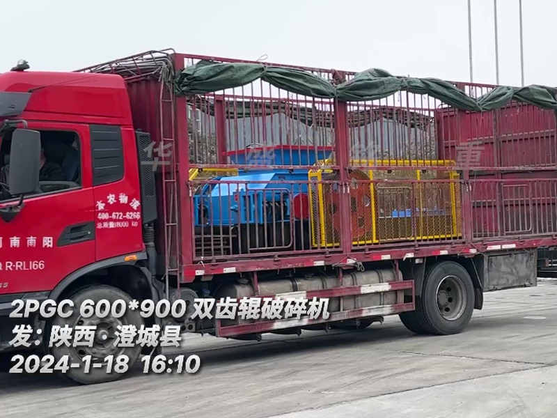 陕西澄城县二矿老客户再次投产马博(中国)（附发货现场））