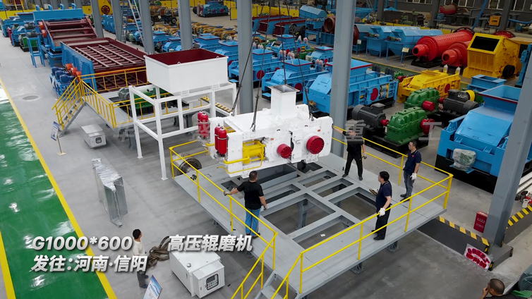 马博网高压辊磨机多破少磨，更适合选矿生产线使用