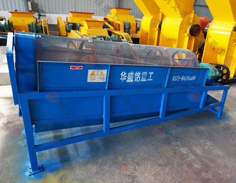 柴油机 滚筒筛试机 马博网重工 