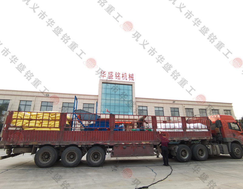 中煤山西华昱能源齿辊破碎机现场 马博网重工