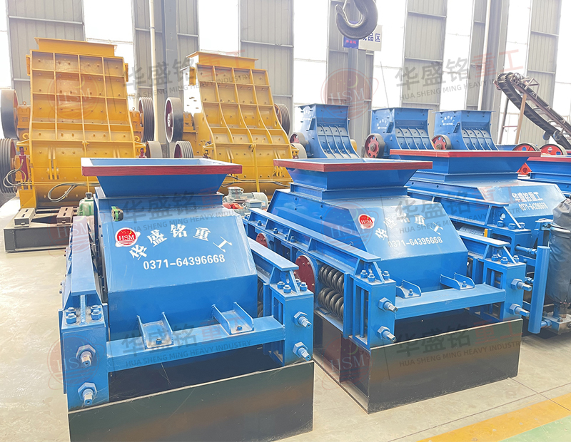 破小石头用什么机器?小型对辊破碎机多少钱一台？