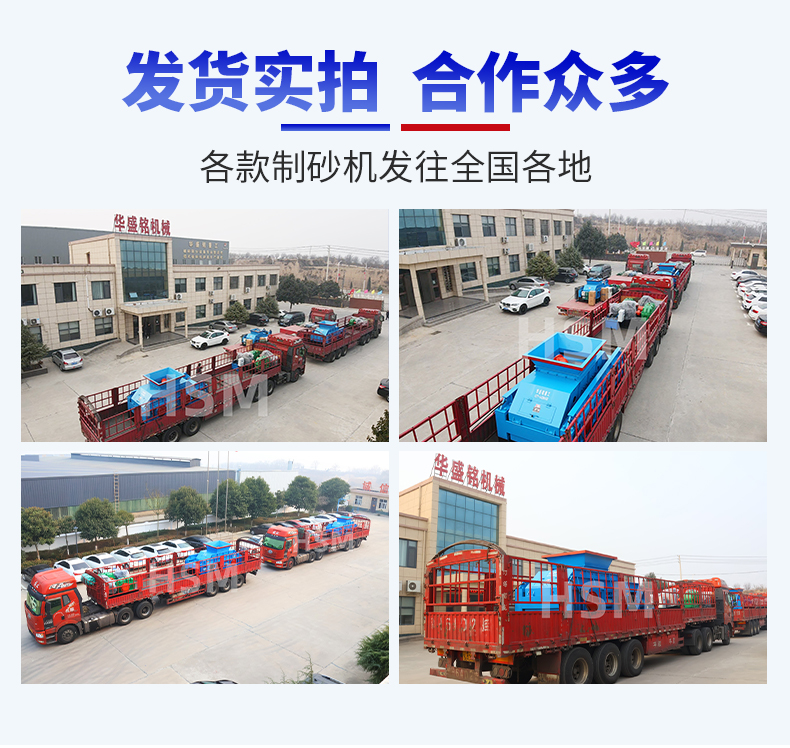 马博网-对辊制砂机06jpg.jpg