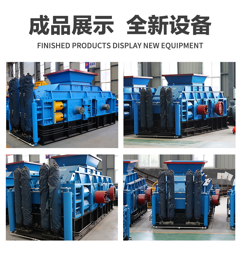 鹅卵石对辊式制砂机型号 鹅卵石对辊式制砂机型号