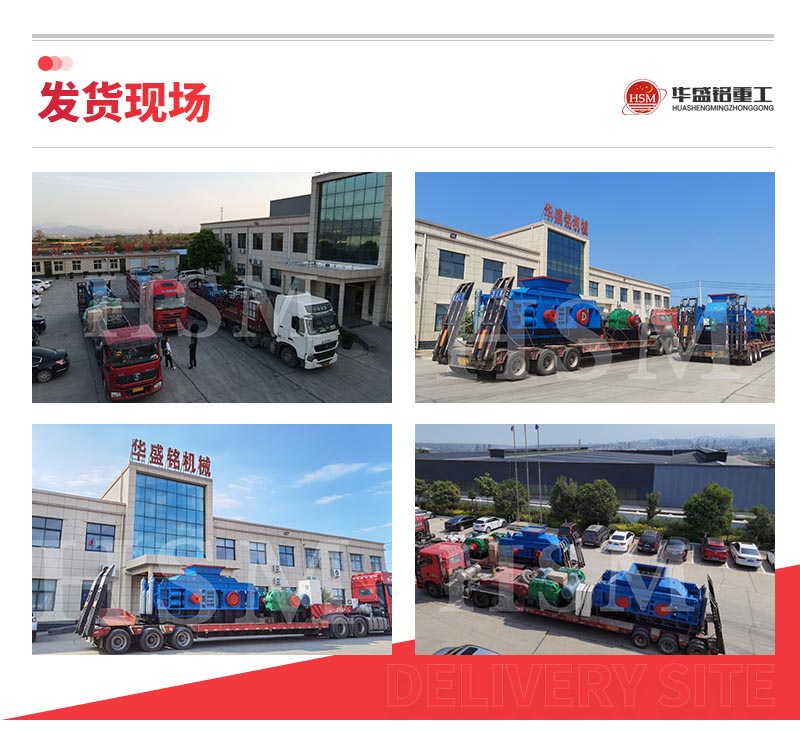 麻古石对辊制砂机厂家 麻古石对辊制砂机厂家