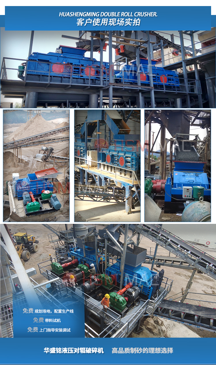 褐铁矿石双辊式破碎机