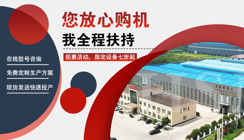 马博网生产厂家 马博网生产厂家