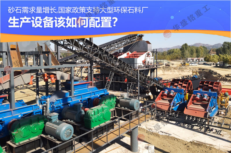 时产50吨的制砂机 时产50吨的制砂机