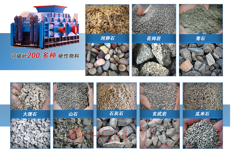 云母石对辊破碎机 云母石对辊破碎机