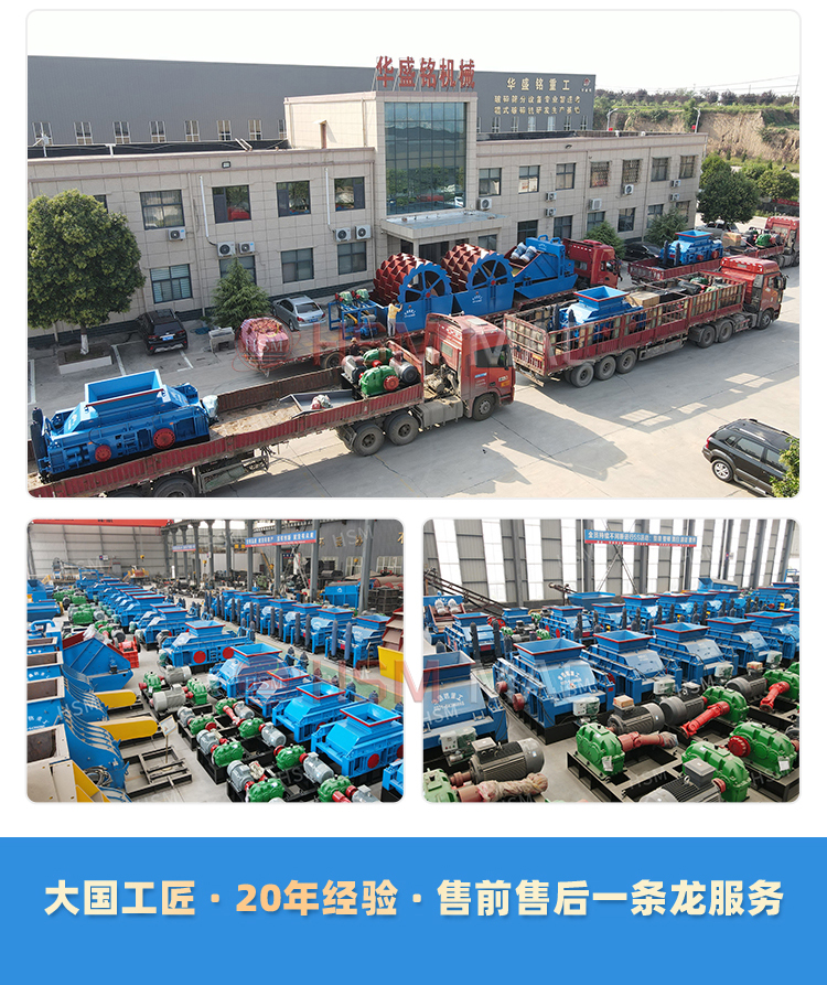 大型马博(中国)厂家 大型马博(中国)厂家