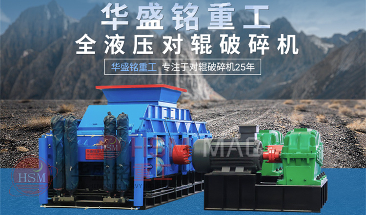 砖厂用对辊破碎机厂家 砖厂用对辊破碎机厂家