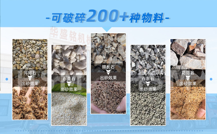 尾矿辊式制砂机厂家 尾矿辊式制砂机厂家