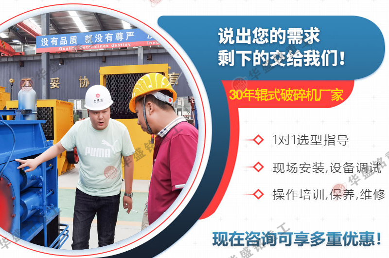 石油焦破碎机 石油焦破碎机