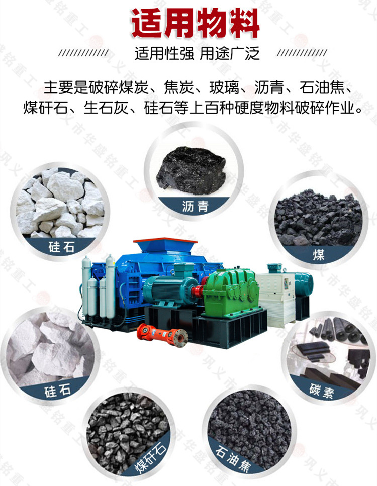 沥青路面马博(中国),