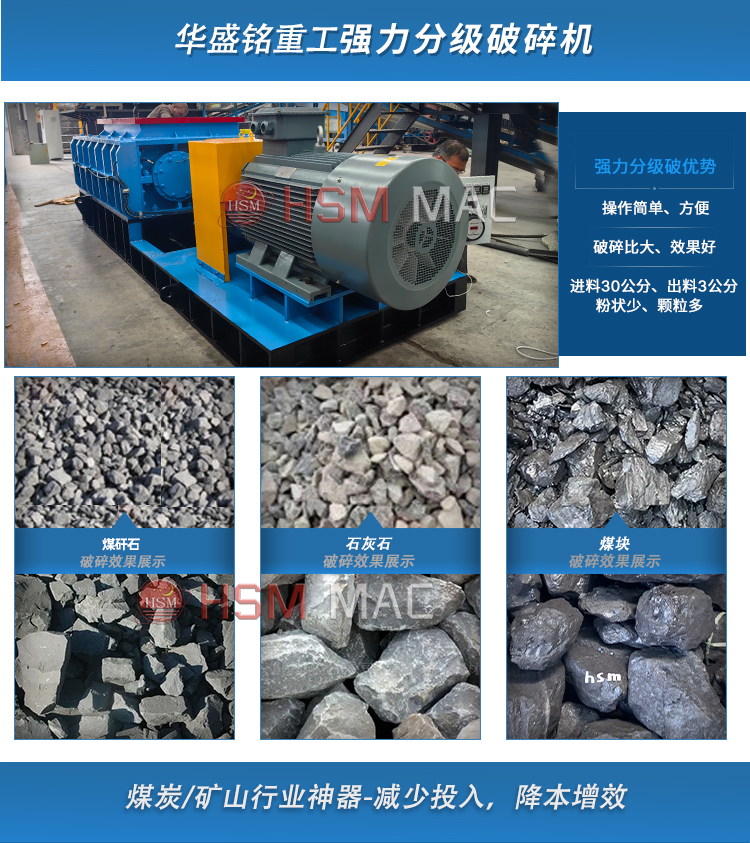 金属物料破碎机价格