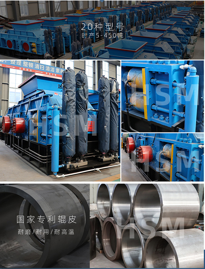 ,煤矿对辊破碎机型号 ,煤矿对辊破碎机型号