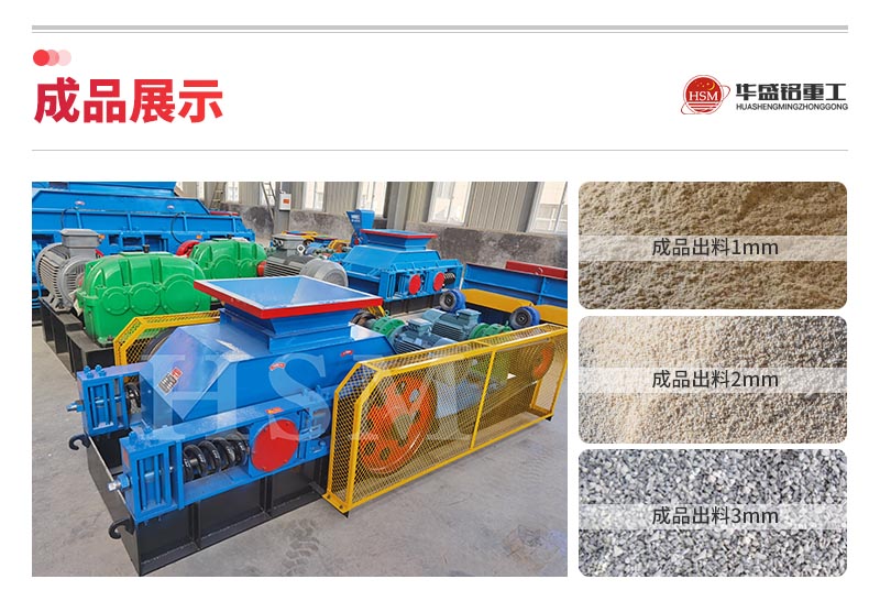 铜渣料对辊机厂家 铜渣料对辊机厂家