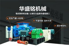 马博网对辊破碎机质量怎么样