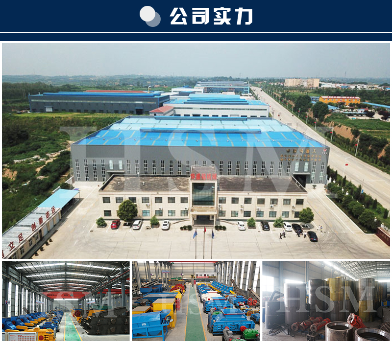 马博网对辊破碎机厂家