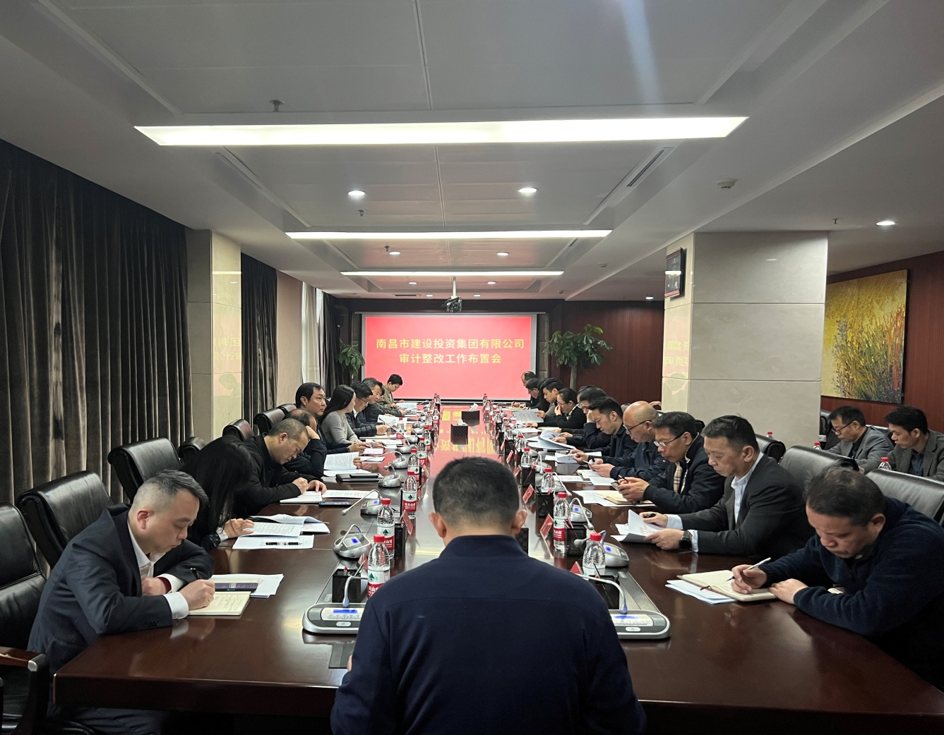 南昌市明博（中国）集团召开审计整改工作布置会